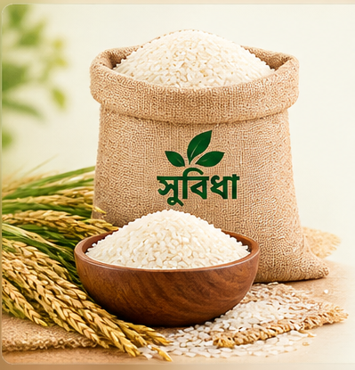 সুবিধা চাল
